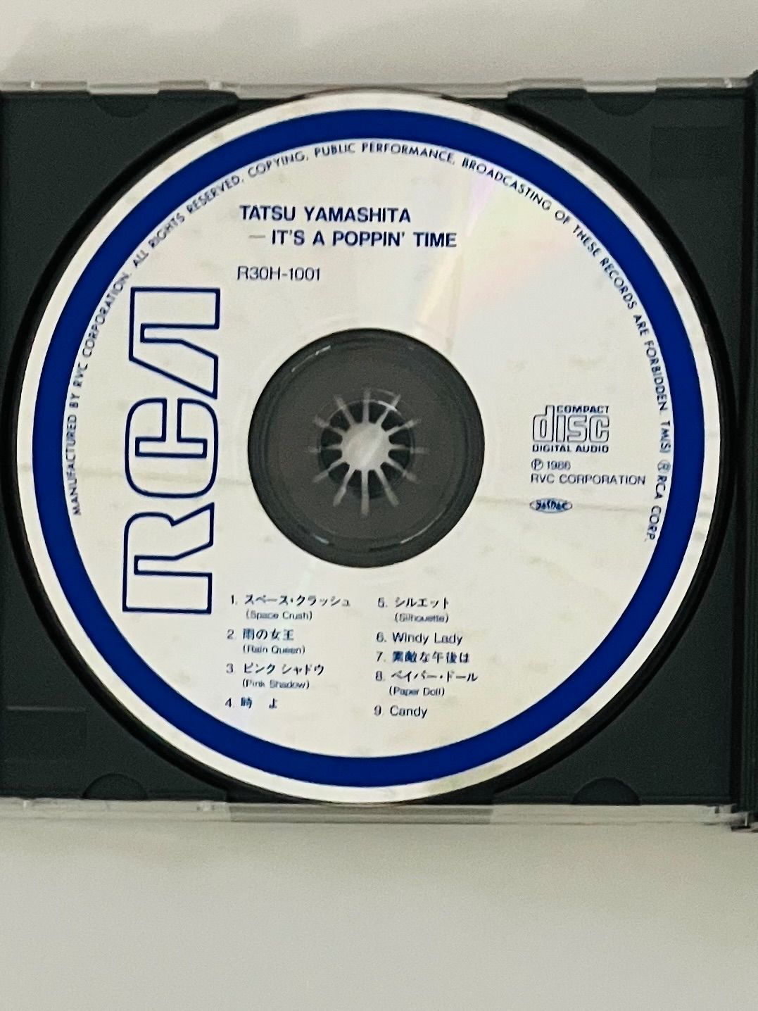 フォロー割対象商品】中古CD 山下達郎『IT'S A POPPIN' TIME』帯付き