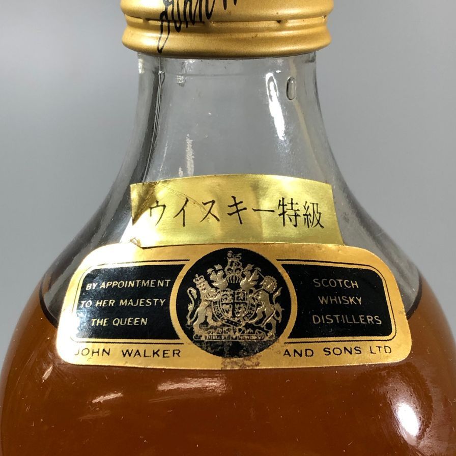 ジョニー ウォーカー ブラックラベル エクストラ スペシャル 特級 黒金