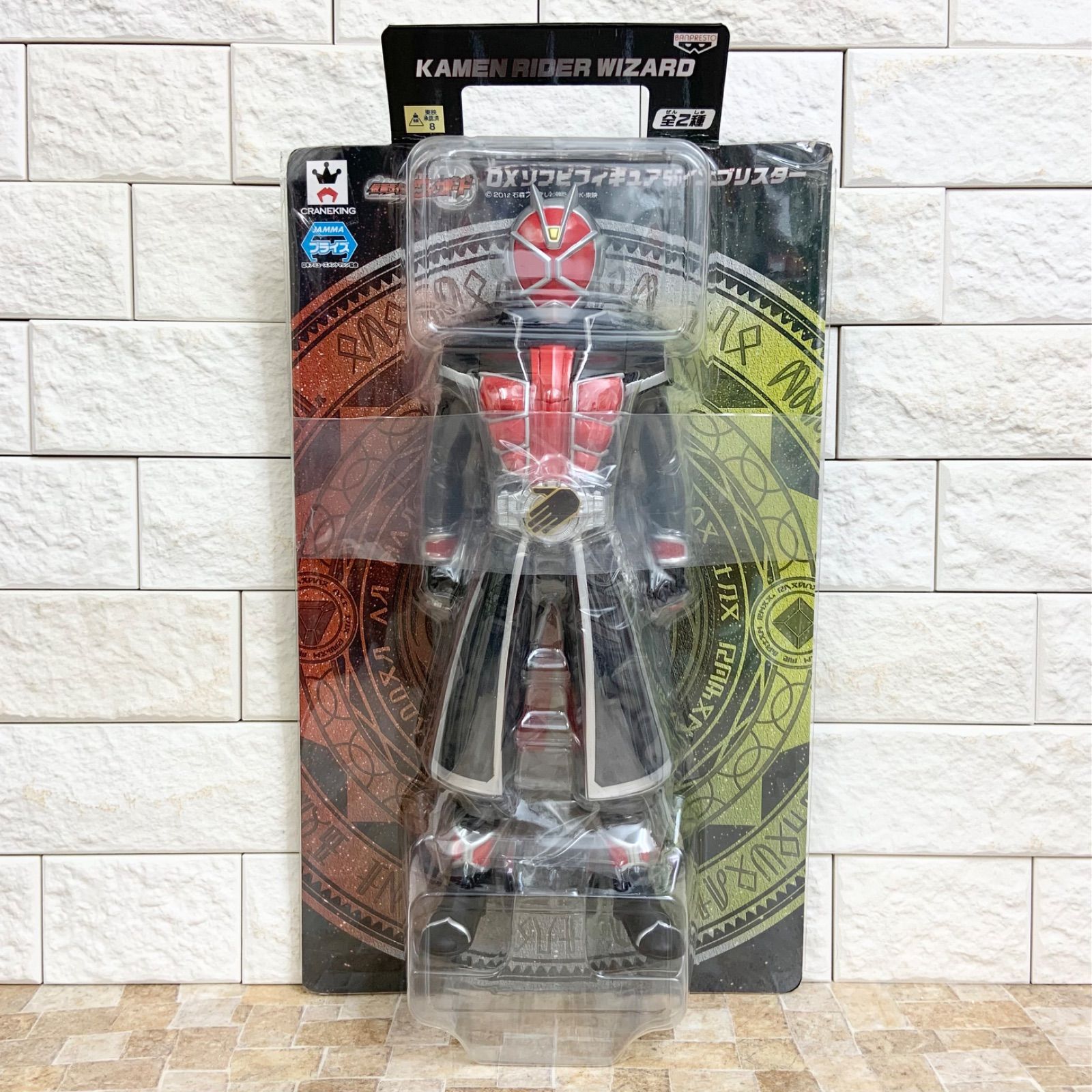 仮面ライダーウィザード　DXソフビフィギュア3インブリスター 全2種セット/未開封】仮面ライダーウィザード DXソフビフィギュア5イン