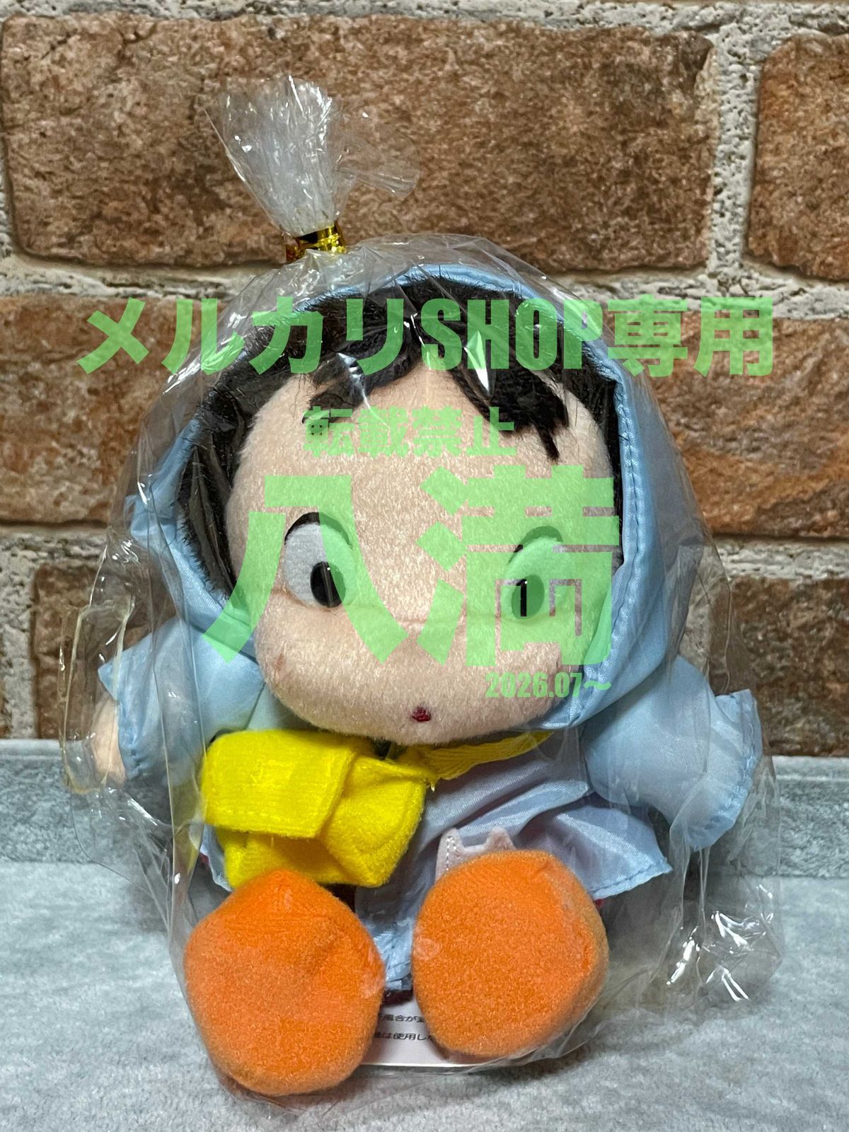 【当時もの・タグ付き】となりのトトロ　メイちゃん ぬいぐるみ レインコートver.