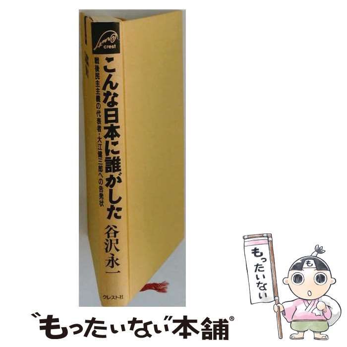 松島輝空 直筆サイン GOLD 2025 TEAM JAPAN EPOCH