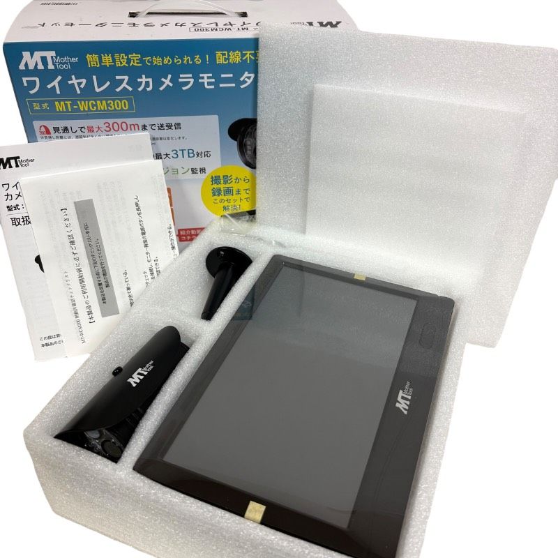 【未使用品】MotherTool MT-WCM300 ワイヤレスカメラモニターセット 防犯カメラ
