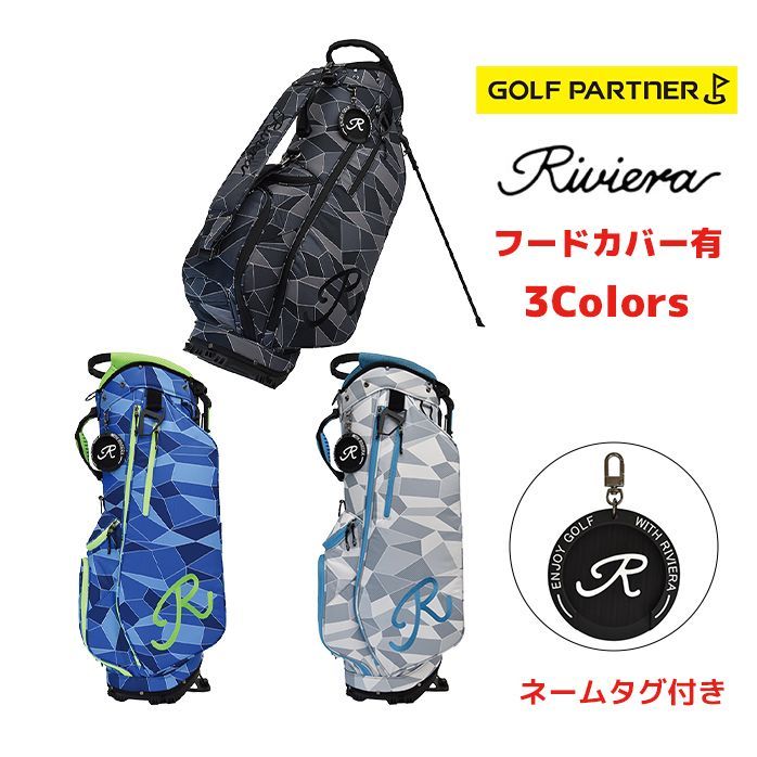 Riviera リビエラ RCB-2601 スタンドキャディーバック ブラック