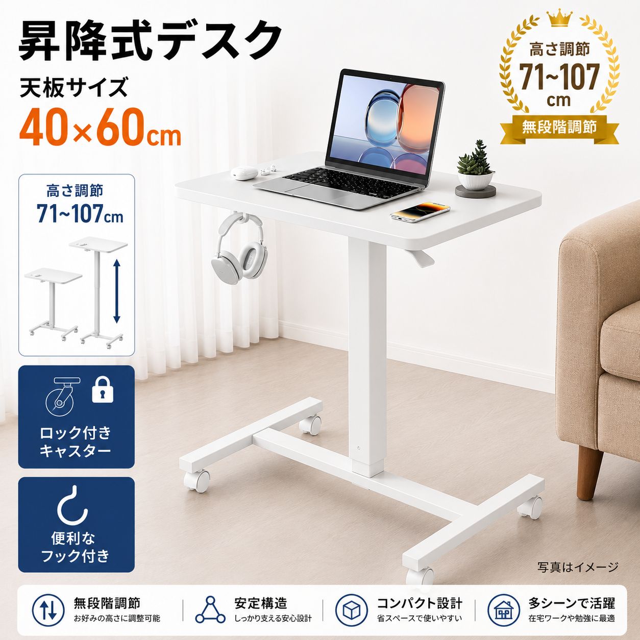 新品】【外箱訳あり】YIHAYO 昇降デスク ガス圧 スタンディングデスク 