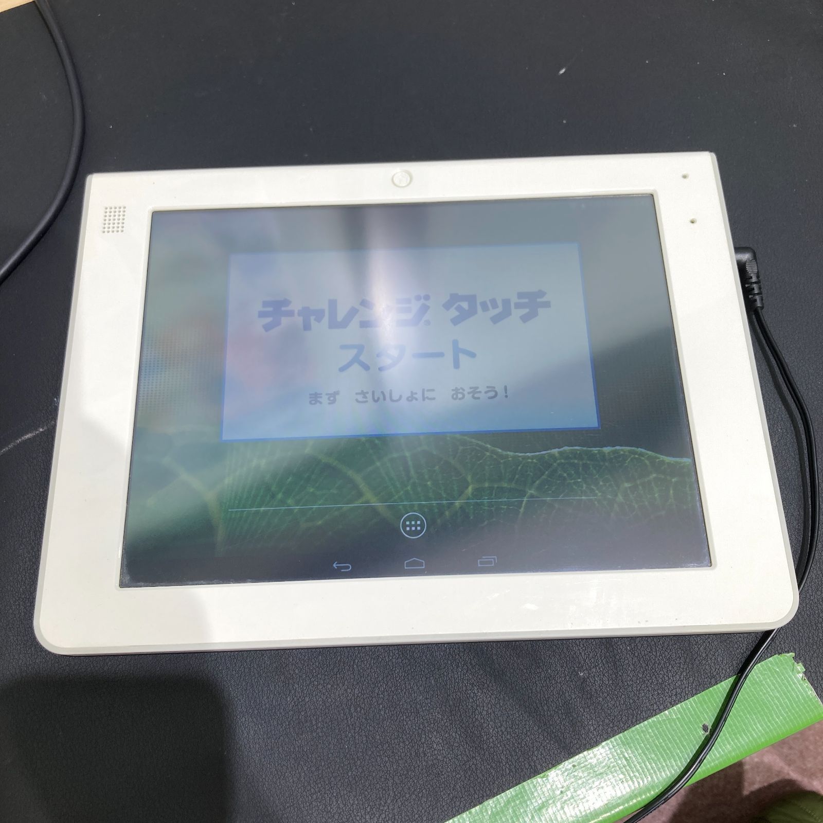 タブレット 本体 ホワイト ベネッセ チャレンジパッド チャレンジ