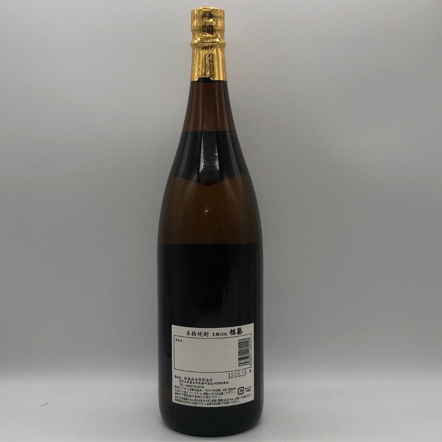 佐藤 黒 芋焼酎 1800ml 25% 未開栓 佐藤酒造 - メルカリ