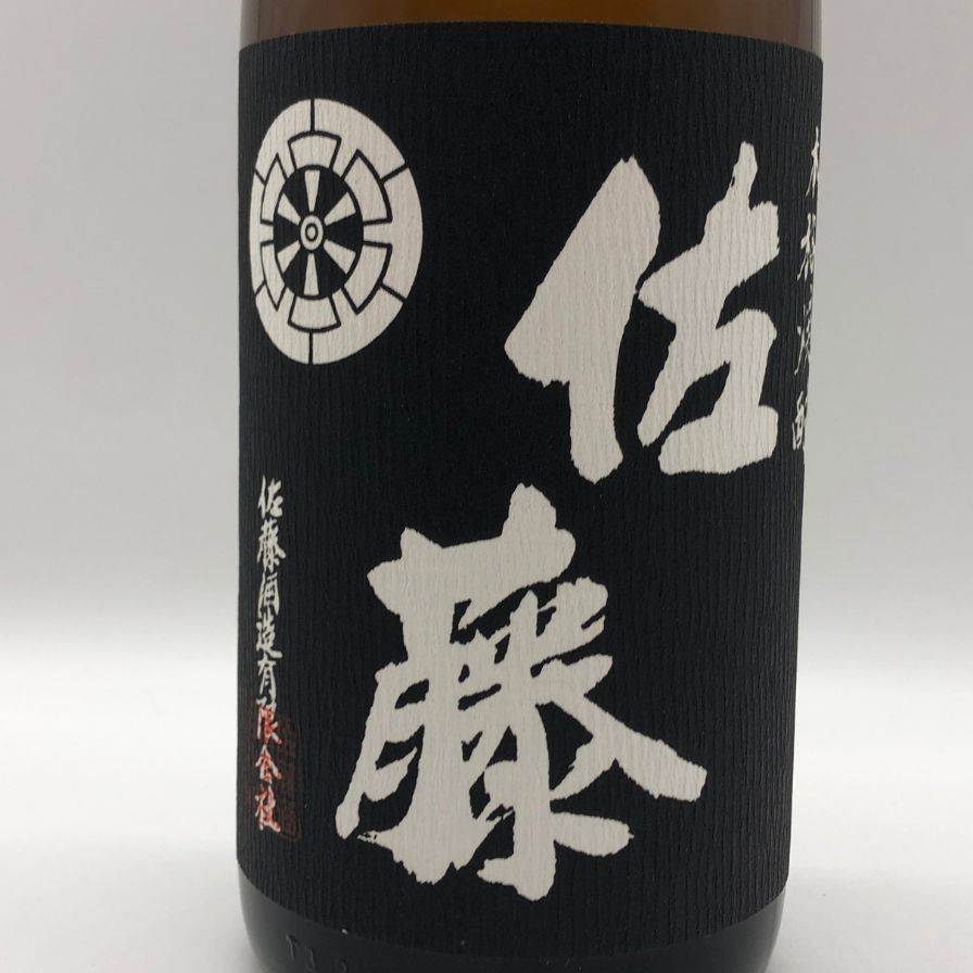 佐藤 黒 芋焼酎 1800ml 25% 未開栓 佐藤酒造 - メルカリ