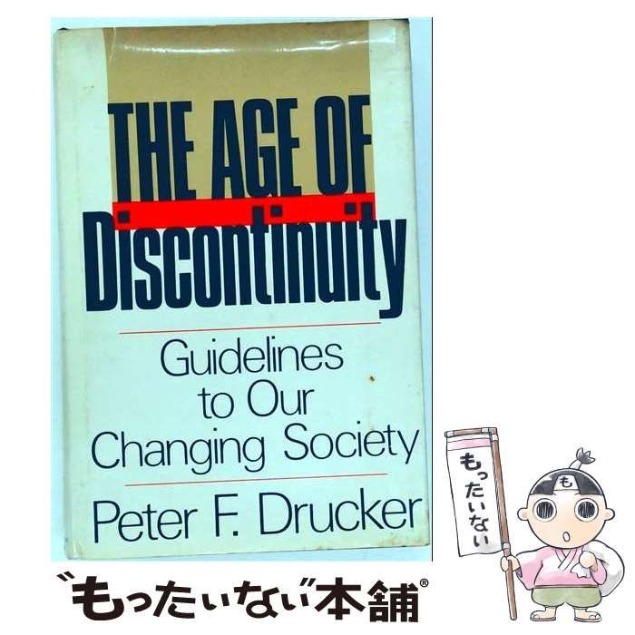 【中古】 The Age of Discontinuity: Guidelines to Our Changing Society / Peter F. Drucker / Harper & Row