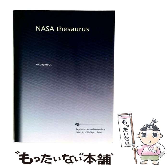 【中古】 NASA thesaurus / National Aeronautics and Space Administration / University of Michigan Library