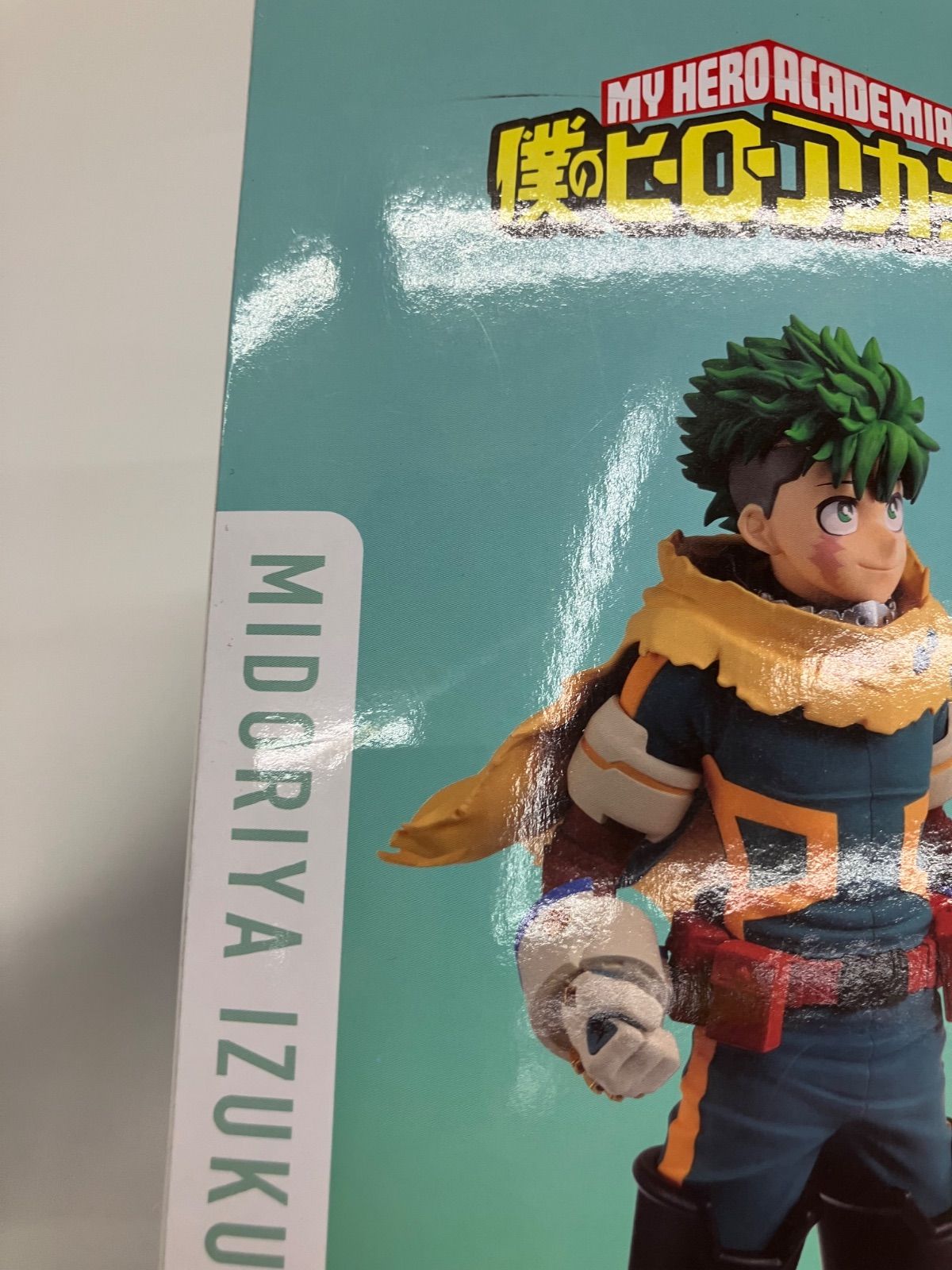 未開封 僕のヒーローアカデミア フィギュア 緑谷出久 轟焦凍 2種4個