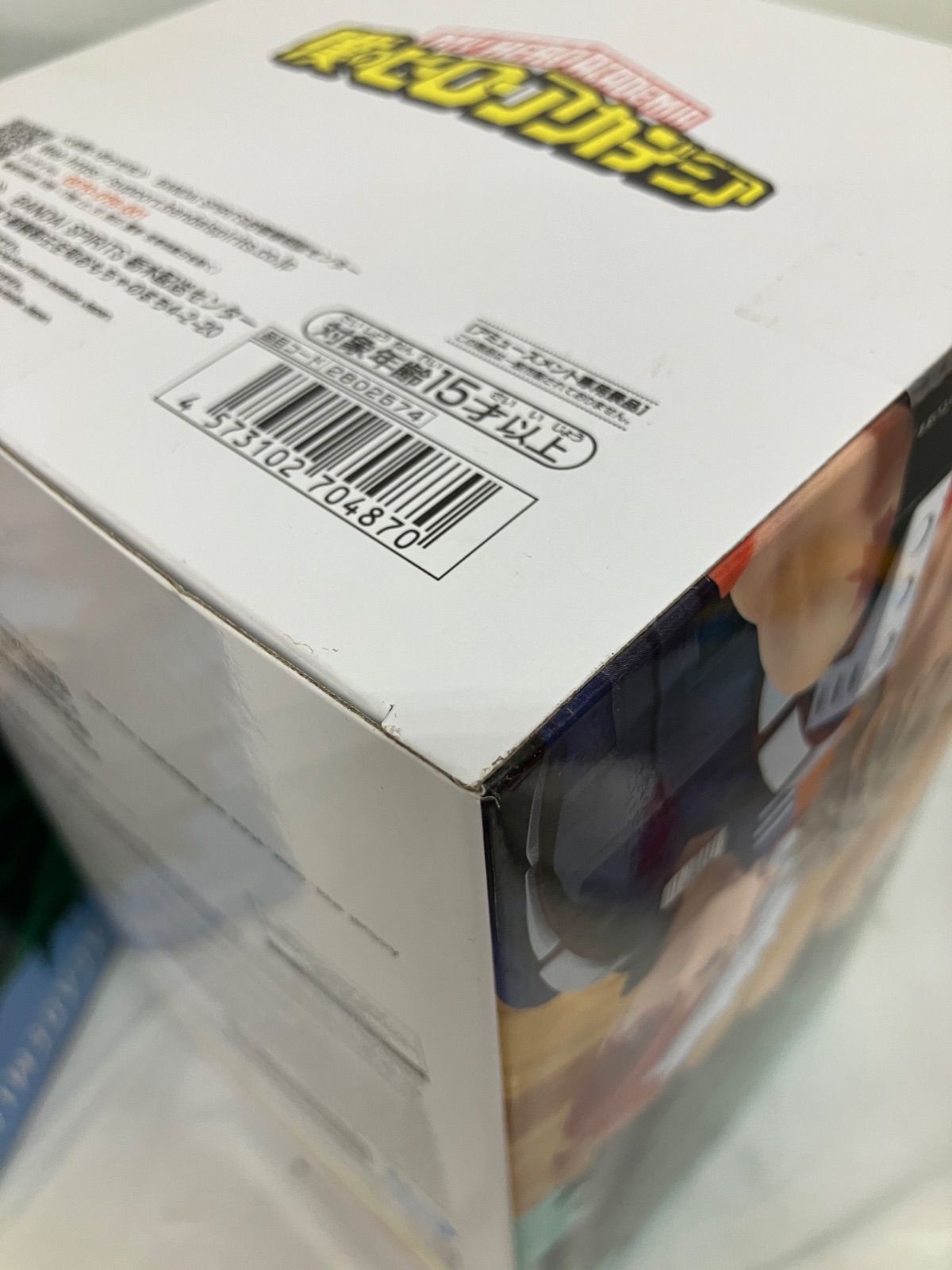 未開封 僕のヒーローアカデミア フィギュア 緑谷出久 轟焦凍 2種4個