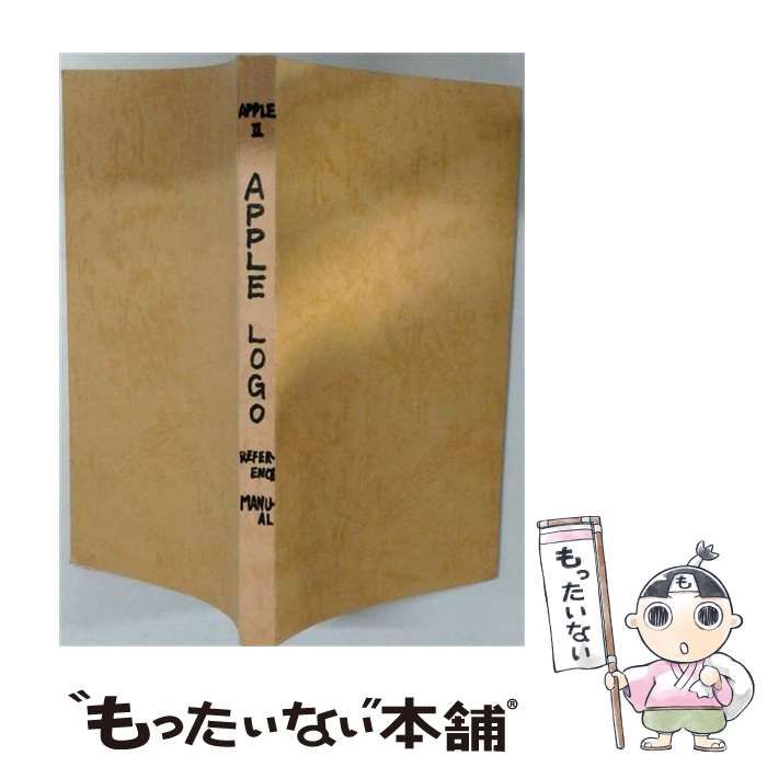 【中古】 Apple II Apple Logo Reference Manual / Apple Computer, Inc. / Apple Computer, Inc.