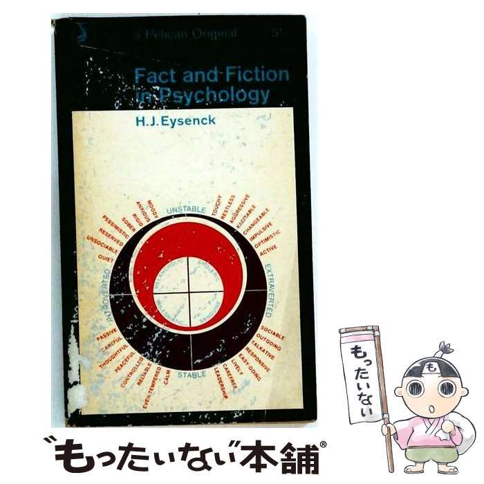 【中古】 Fact and Fiction in Psychology / H.J.Eysenck / Penguin Books
