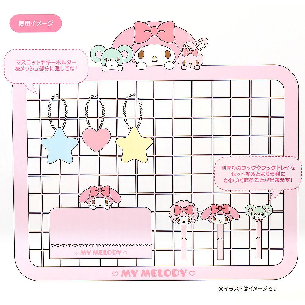 【新品未使用】メッシュパネル　フック　フック付きトレイ　セット　マイメロディ マイメロディ メッシュパネル ワイヤーネット インテリア 収納 飾り