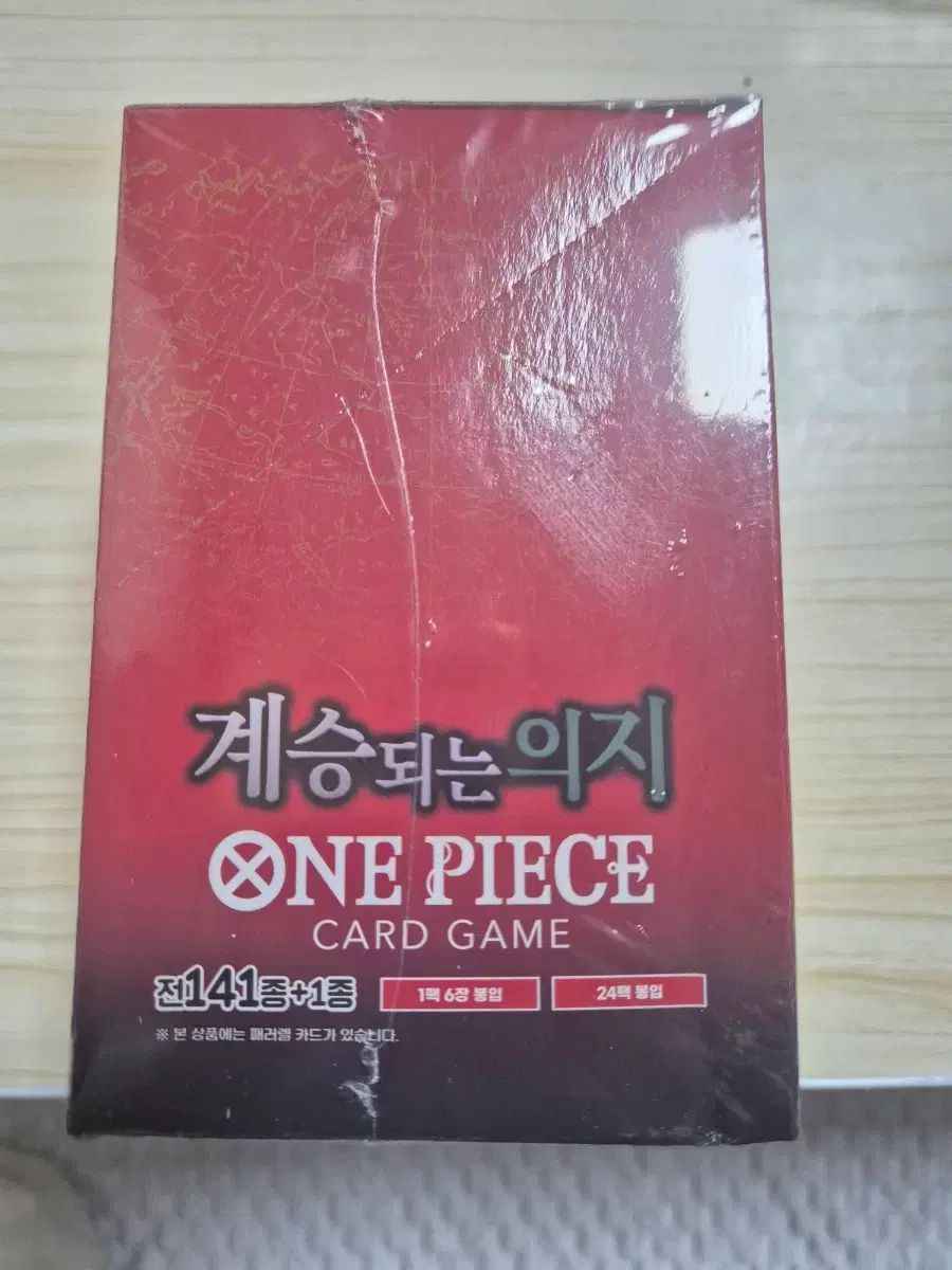 ONE PIECE カードゲーム OPK-13 ブースターパック