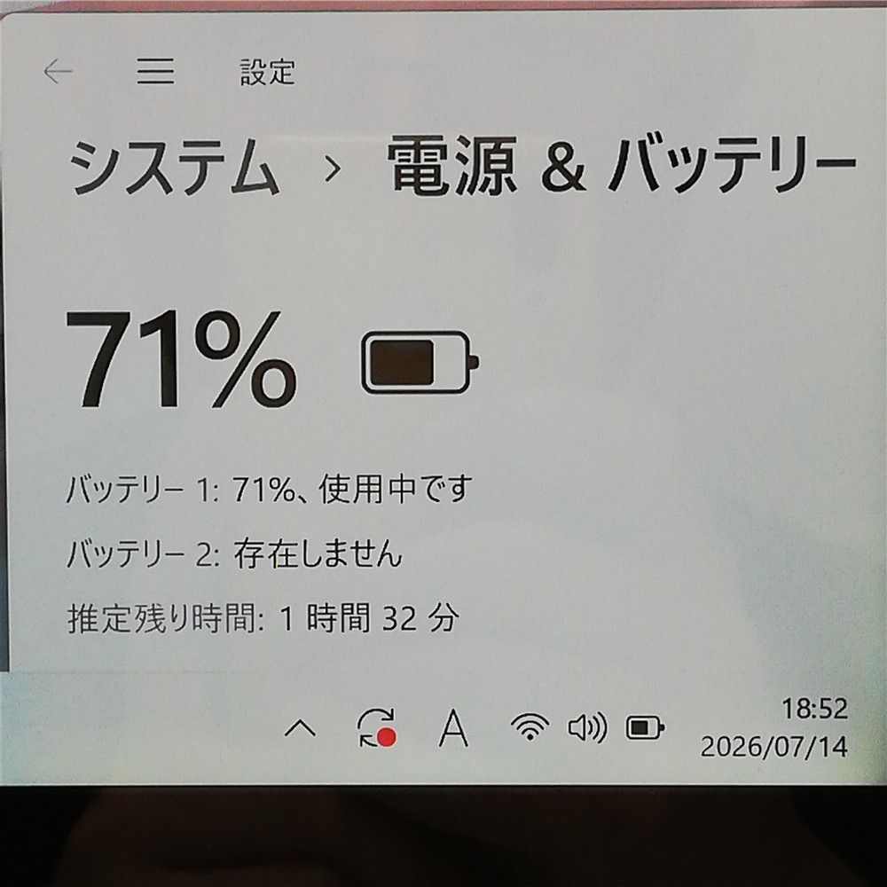 美品】富士通 SH90/M Core i5 タッチパネル Win11 Office - メルカリ