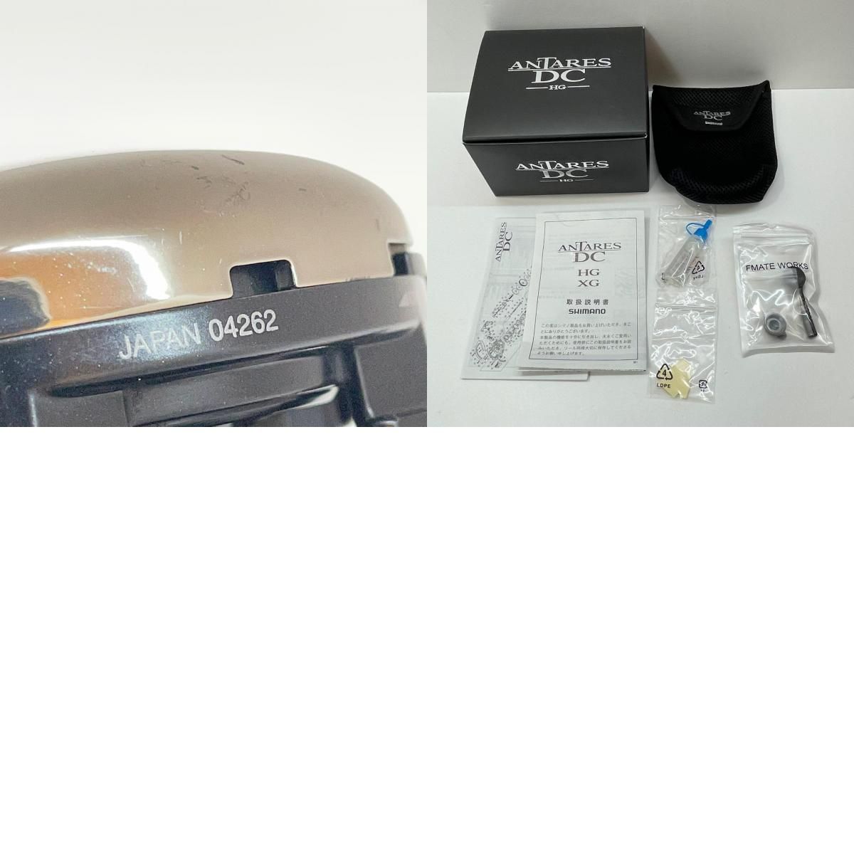尾張小牧店】 中古 SHIMANO | シマノ リール 21アンタレスDC HG