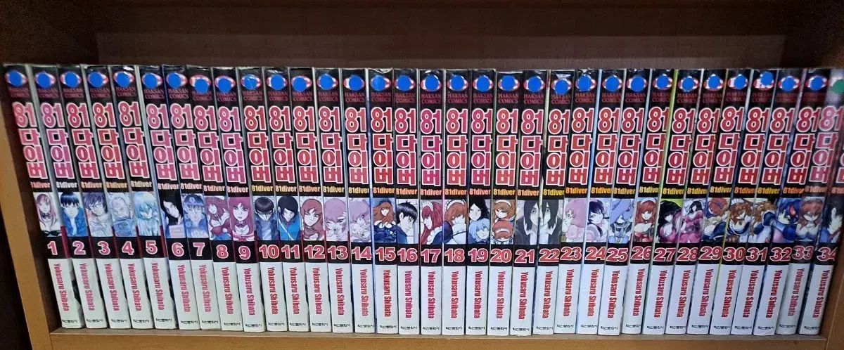 81 ダイバー 漫画 全巻 