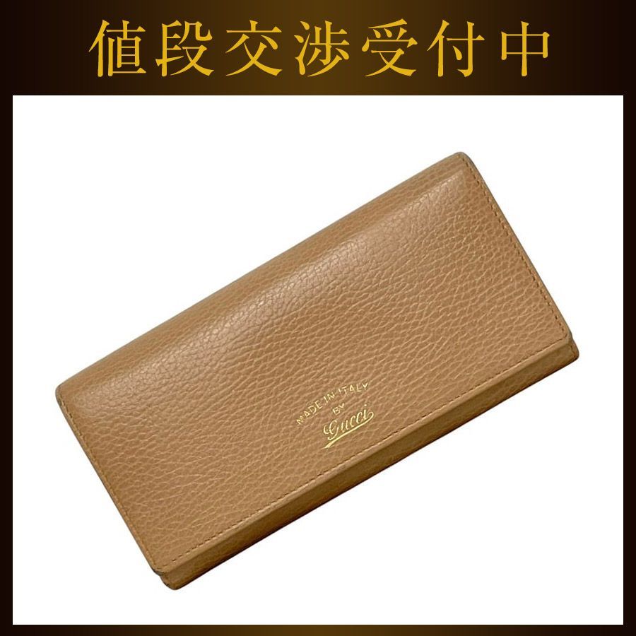 グッチ 二つ折り 長財布 ベージュ スウィング 354498 2149 財布 美品