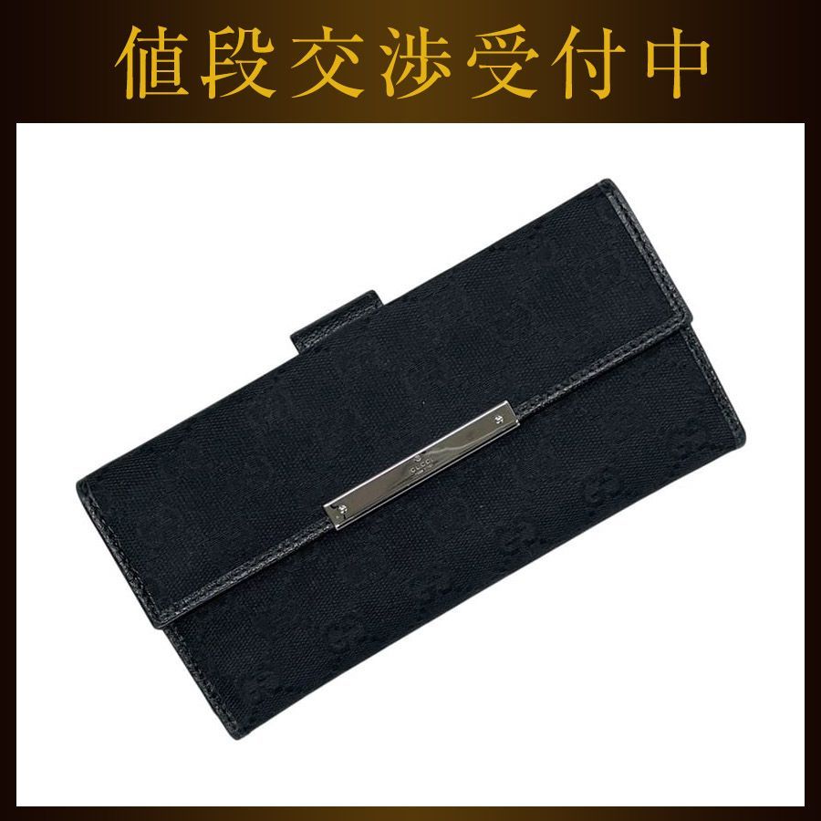 グッチ Ｗホック 二つ折り 長財布 ブラック 黒 GGキャンバス 112715 4276 美品 財布 キャンバス レザー 中古 GUCCI GG 柄 小銭入れ有