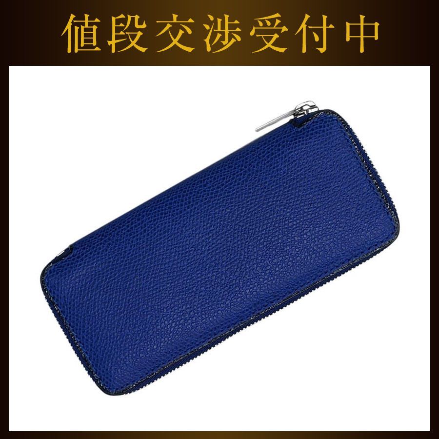 ヴァレクストラ 6連 キーケース ネイビーブルー 紺色 美品 レザー 中古