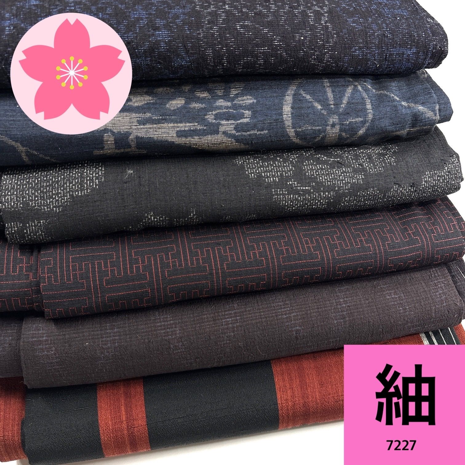 紬 6枚セット 正絹 着物まとめ売り【7227】同梱購入歓迎 リメイク用
