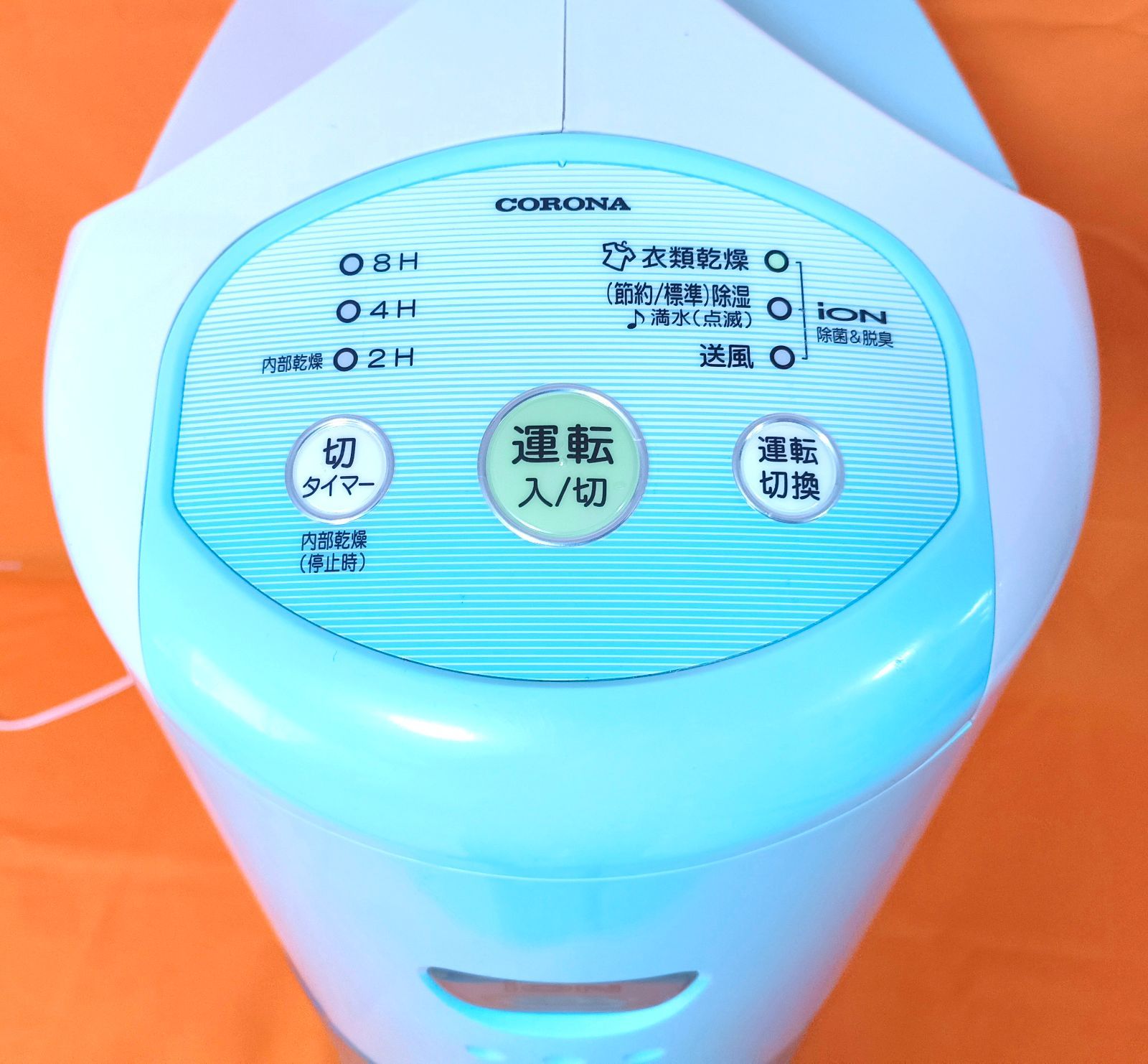 CORONA 除湿機 CD-Pi6310 ミントブルー 2010年製 コロナ 