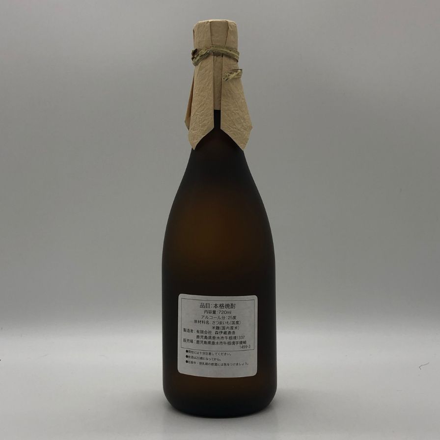 森伊蔵 JAL国際線機内限定品 720ml 25% 芋焼酎【W4】 - メルカリ