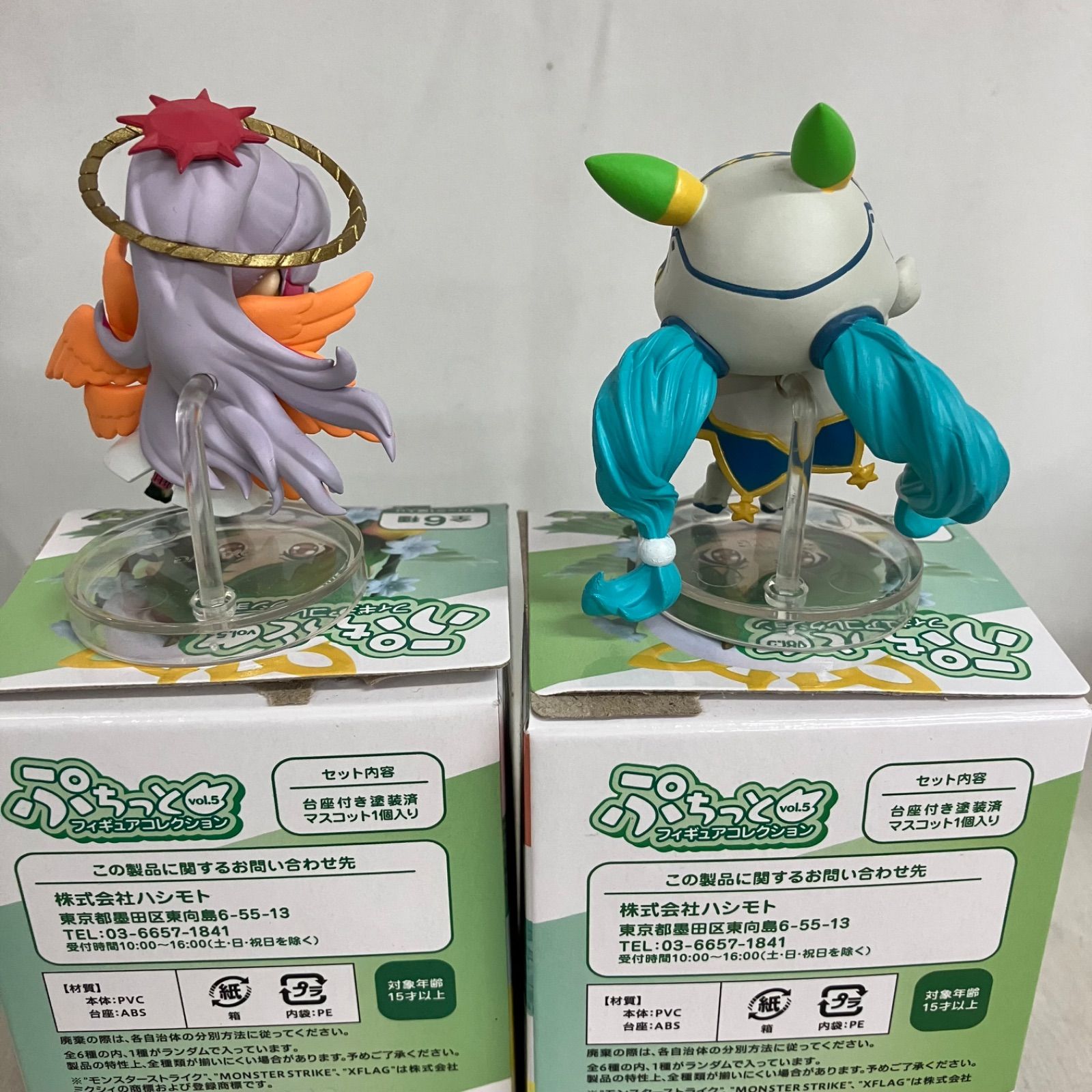 ふ*ぅ様 #ゆんの気まぐれオークション　（梅）　e まとめ売り １０枚 ストライ 中古 モンスターストライク ぷちっとフィギュアコレクション vol.5