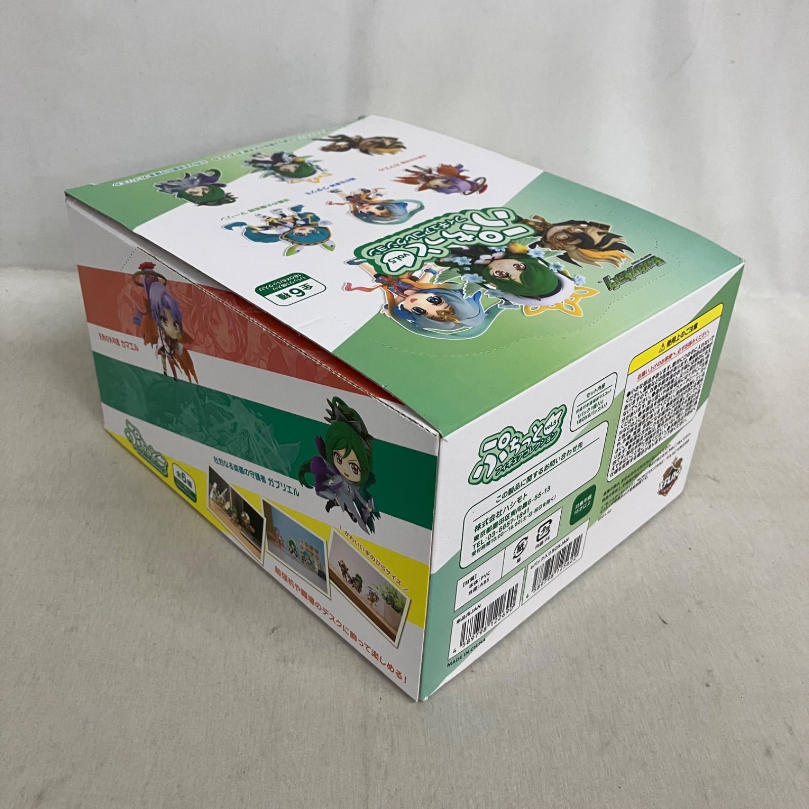 ふ*ぅ様 #ゆんの気まぐれオークション　（梅）　e まとめ売り １０枚 ストライ 中古 モンスターストライク ぷちっとフィギュアコレクション vol.5