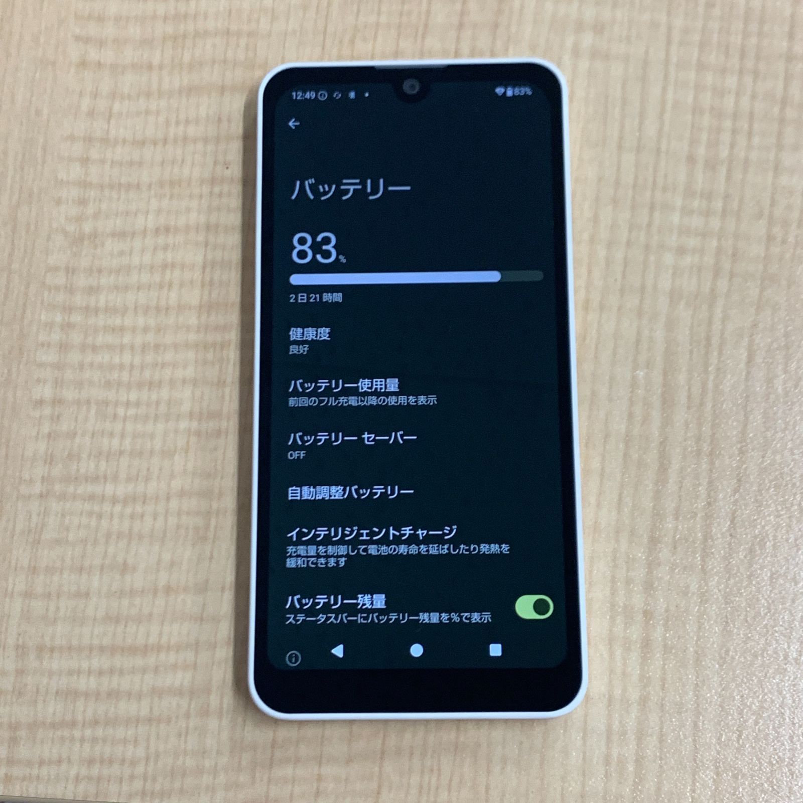 美品 AQUOS wish3 64GB ホワイト SIMフリー SH-53D - メルカリ