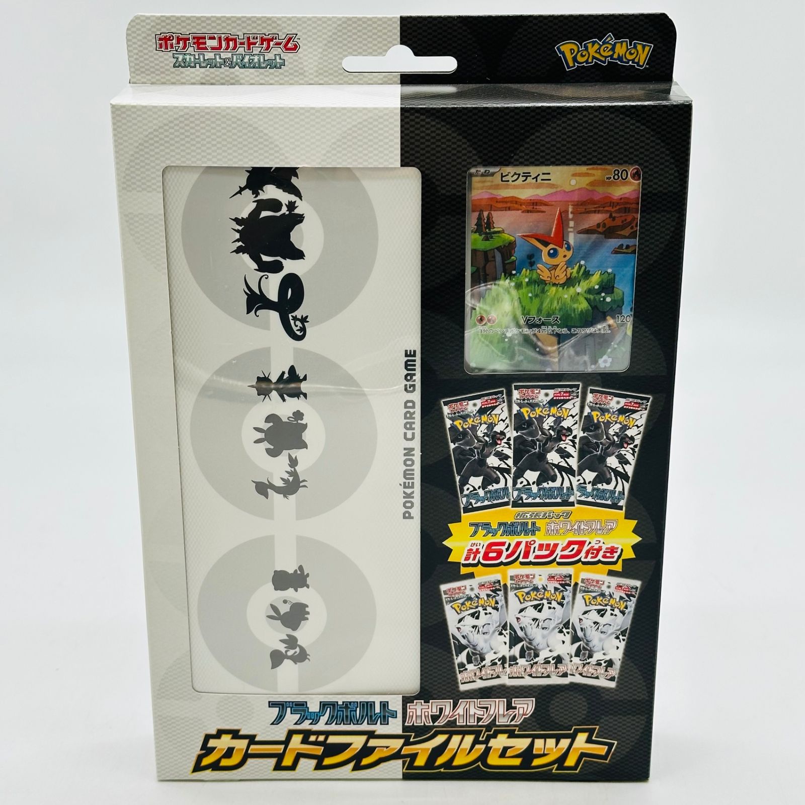 新品 未開封 ポケモンカードゲーム スカーレット＆バイオレット