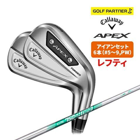キャロウェイ APEX Ai 300 6本セット6S レフティ NS PRO 750GH neo