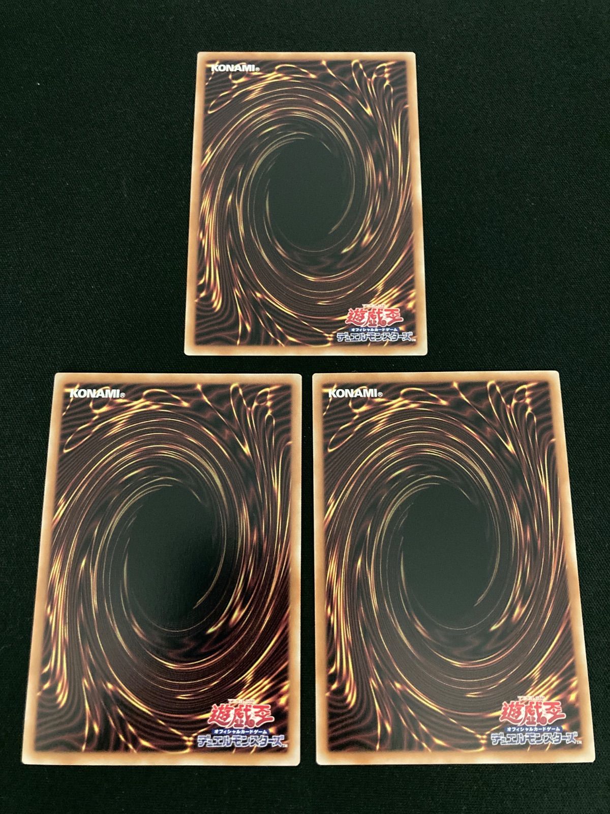 広店】遊戯王 墓場のゴースト王パンプキング WPP7-JP001 3枚セット