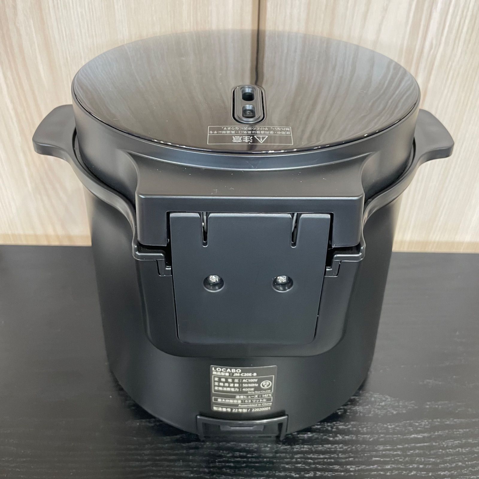 LOCABO ロカボ JM-C20E-B ブラック 糖質カット炊飯器 炊飯器 糖質 