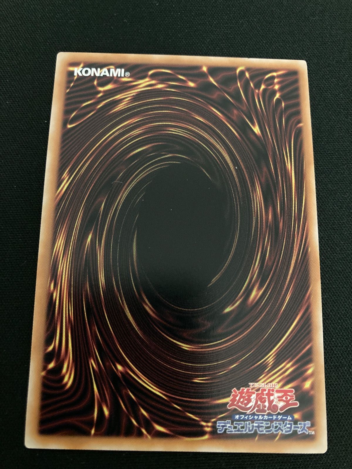 広店】遊戯王 始まりの神ファーラ CORI-JP022 レリーフ 3枚セット【053