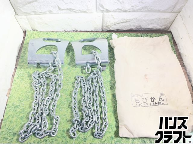▽【中古】川村製作所　KAT-200N　ちびかん　レバーホイスト無し【中古】 15,444円
