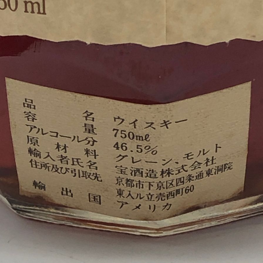 ブラントン シングルバレル 1991 750ml 46.5%【R1】未開栓 - メルカリ