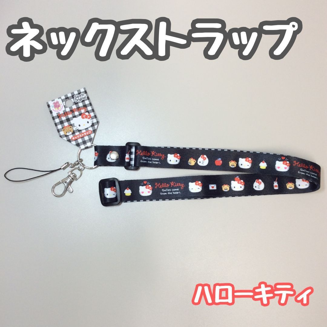SAN612-0085【新品・未使用品】ハローキティ ネックストラップ