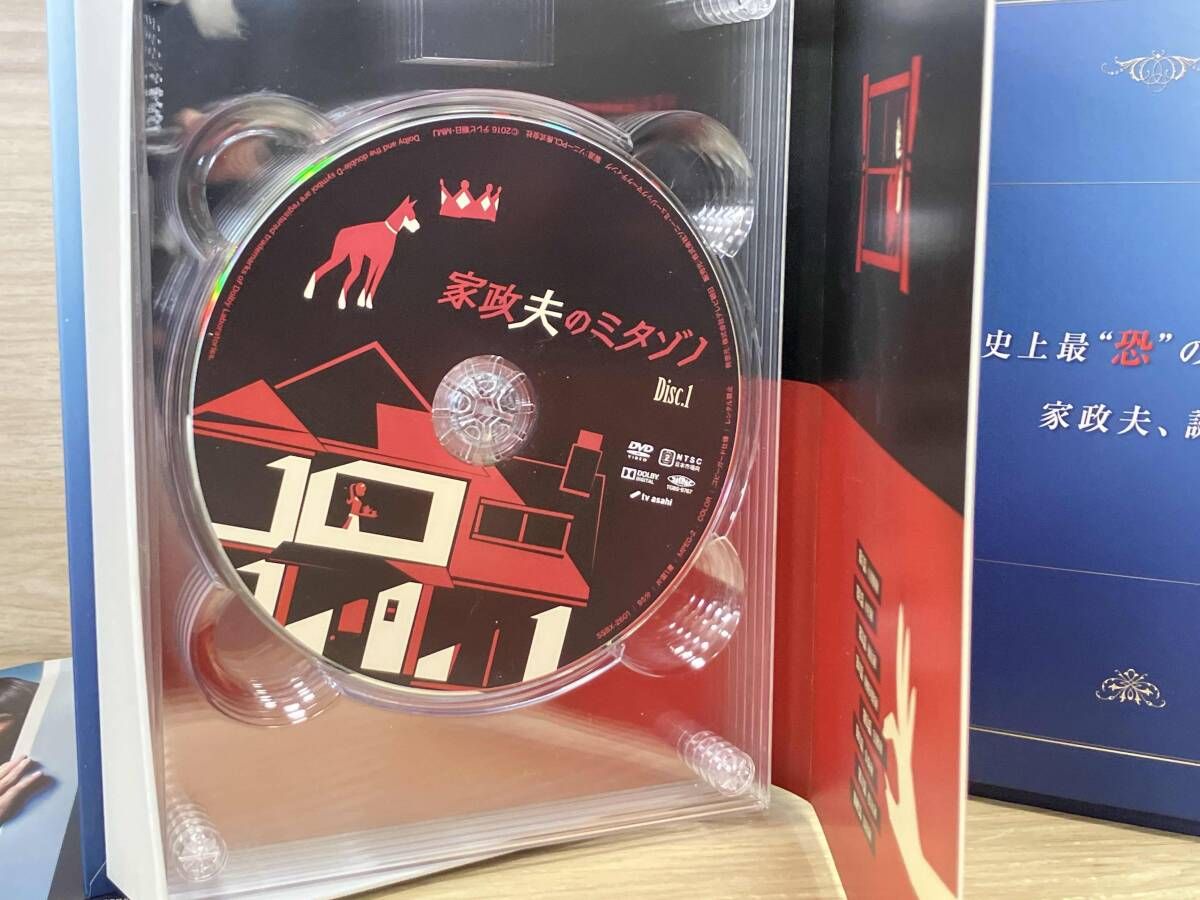 DVD 家政夫のミタゾノ DVD BOX - メルカリ