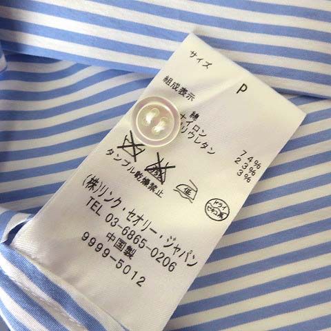 セオリー Theory ブラウス シャツ ストライプ スキッパー コットン