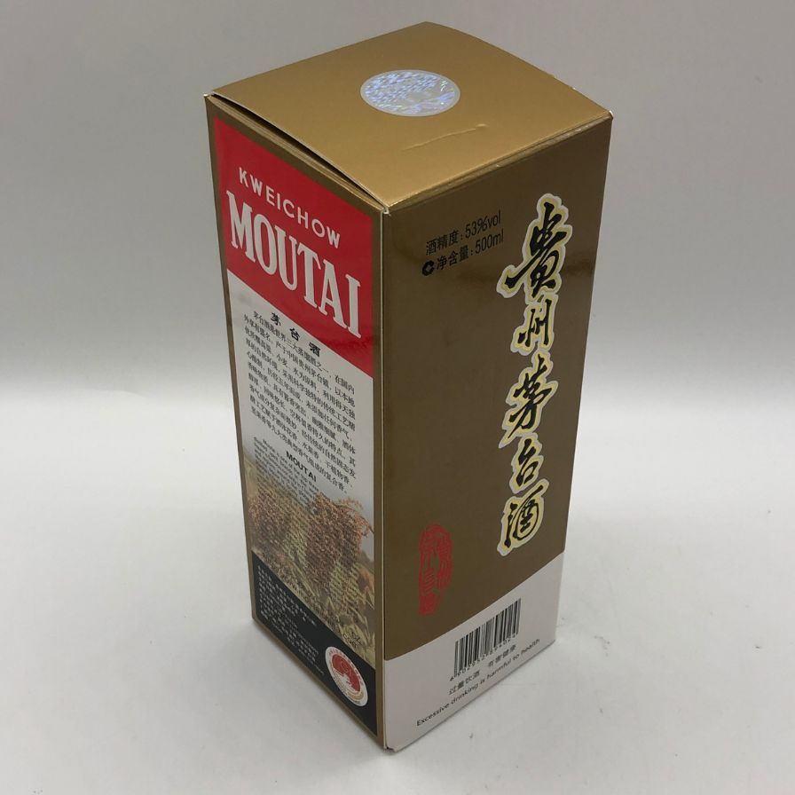 貴州茅台酒 天女ラベル 2023 500ml 未開栓 - メルカリ