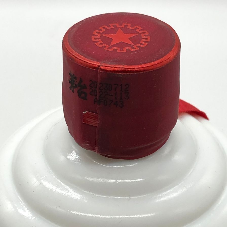 貴州茅台酒 天女ラベル 2023 500ml 未開栓 - メルカリ