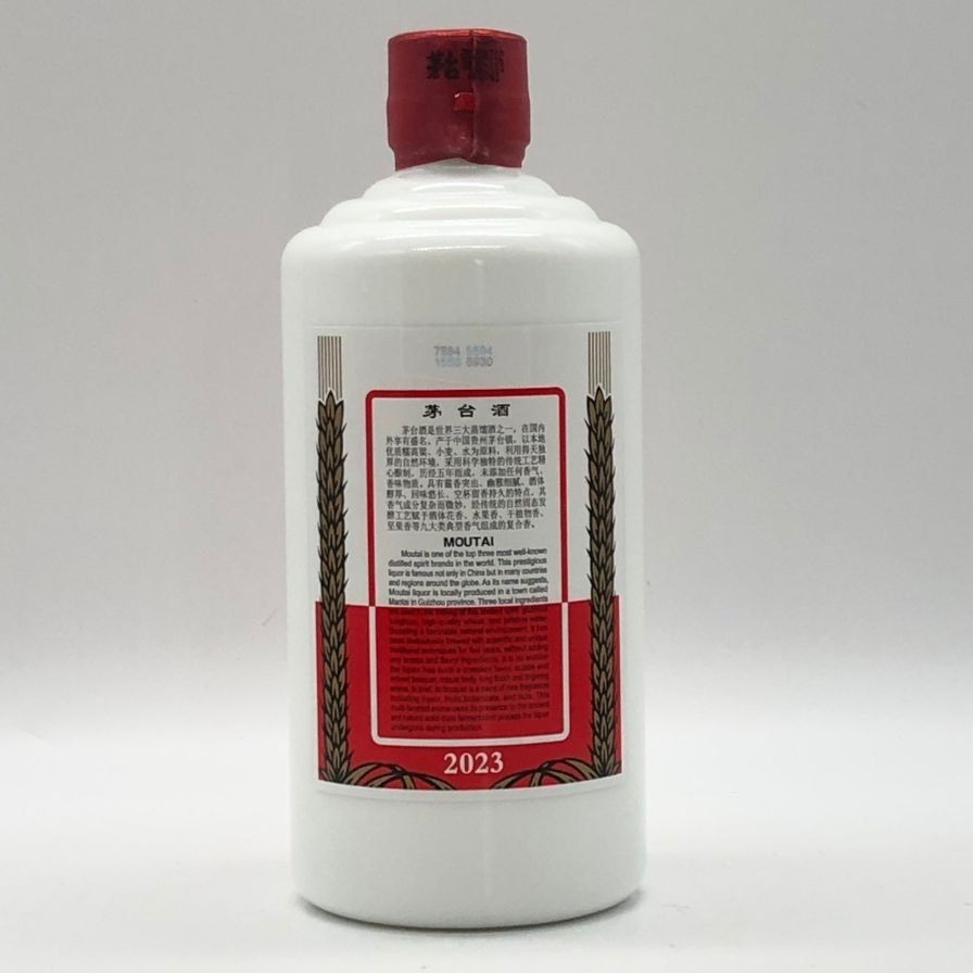 2023年製貴州茅台酒天女 ラベル500ml 53%アルコール 貴州茅台酒 天女ラベル 2023 500ml 未開栓 - メルカリ