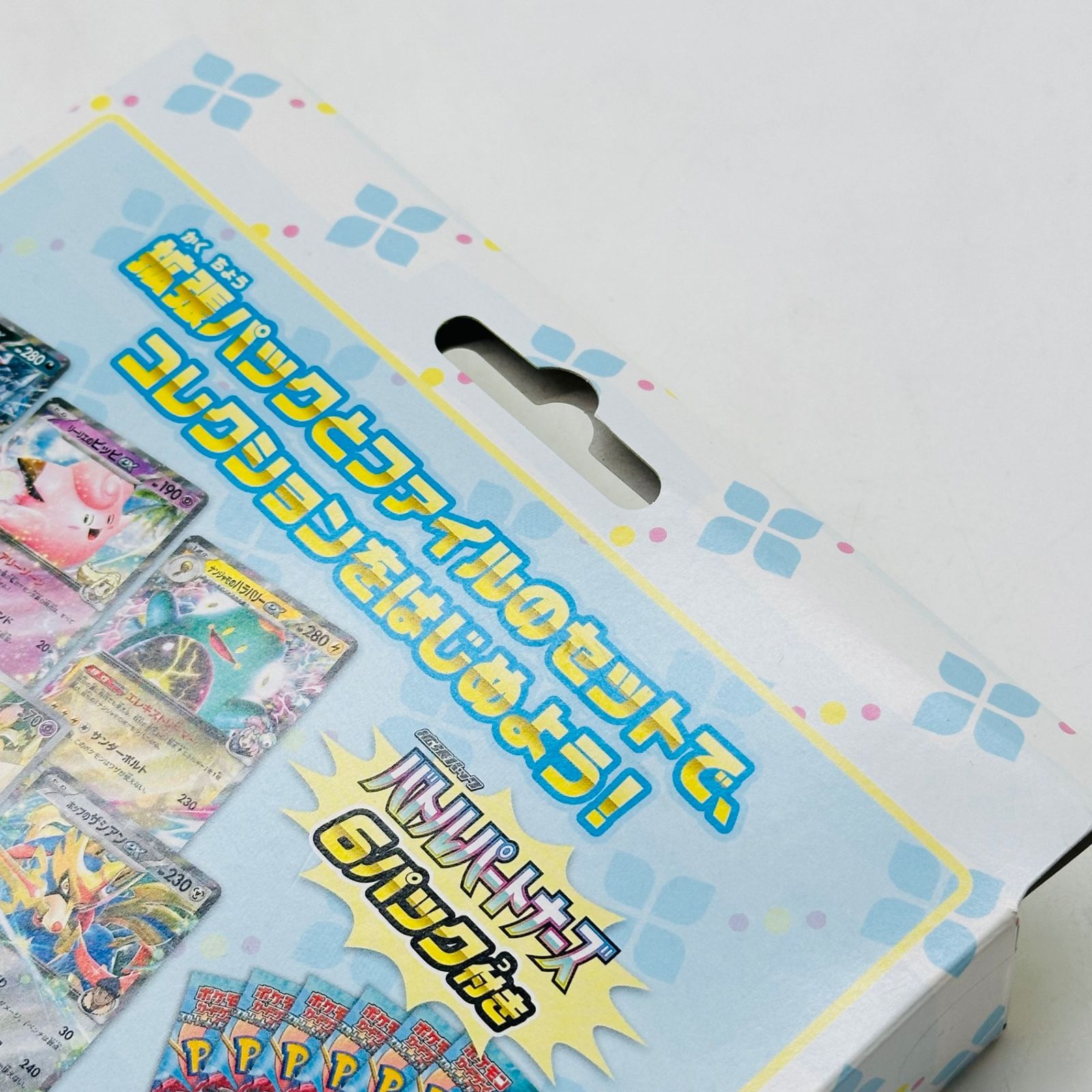 新品未開封 ポケモンカードゲーム スカーレット＆バイオレット