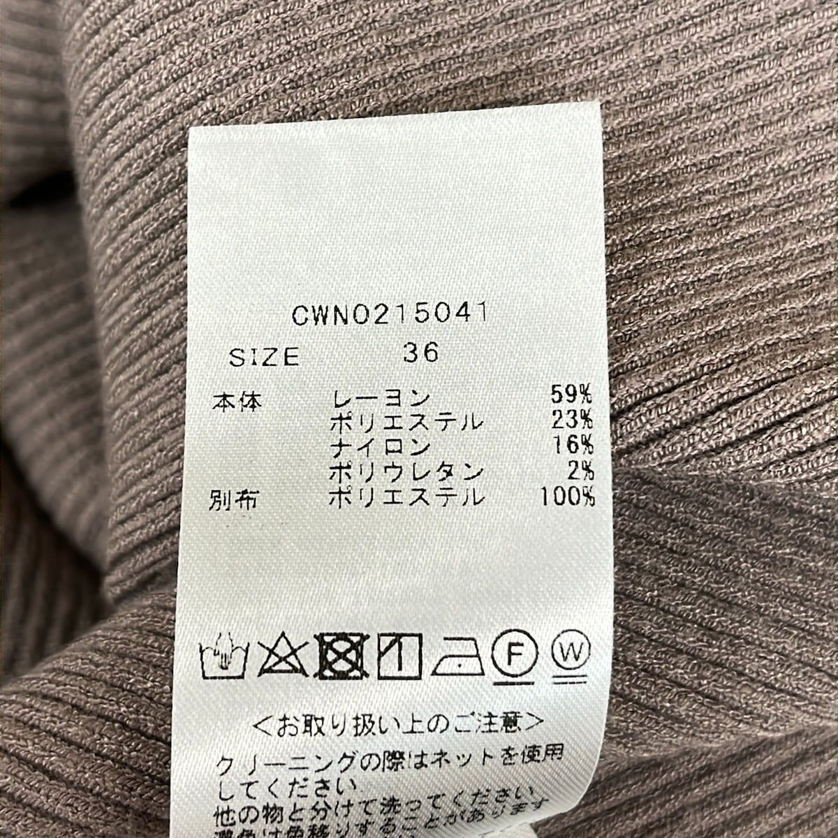 CELFORD(セルフォード) ワンピース サイズ36 S レディース - ピンク