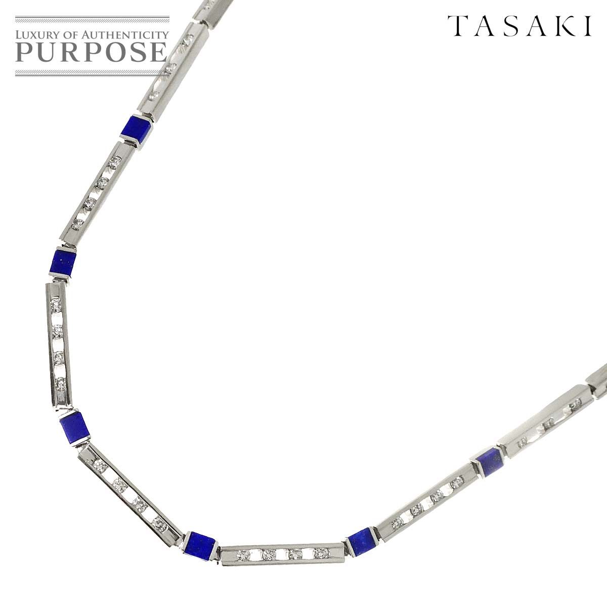 タサキ TASAKI ラピスラズリ ダイヤ 2.05ct ネックレス 55.6g 41cm Pt プラチナ 田崎真珠 Necklace 90324198