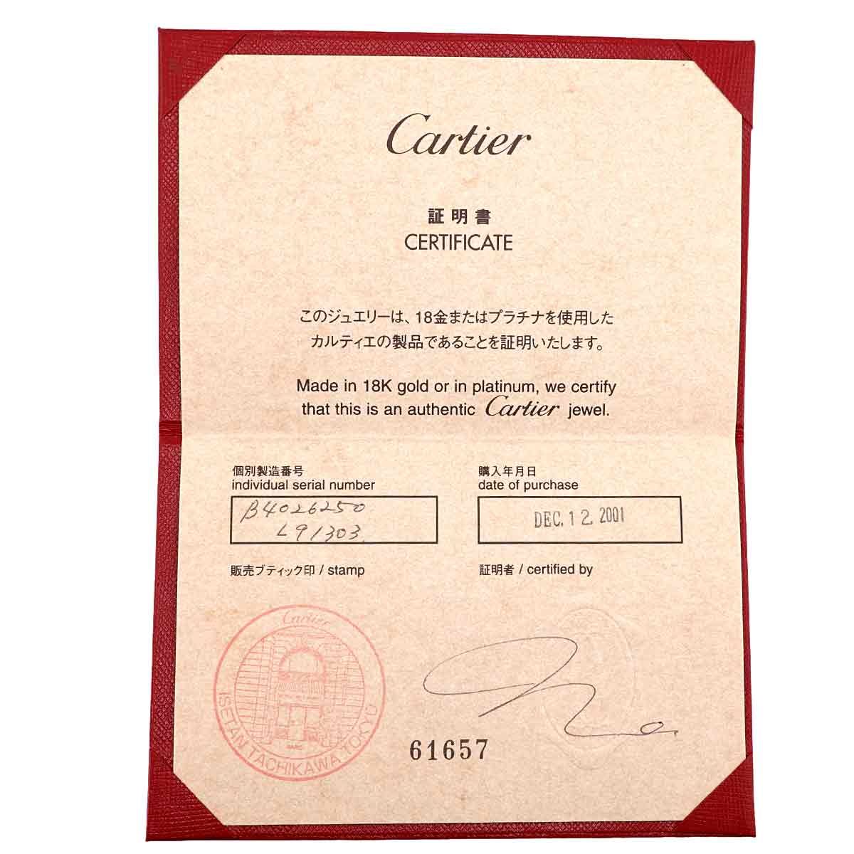 Cartier リング GIA証明書付き カルティエ Cartier C2 #50 リング K18 YG WG PG スリーカラー スリー