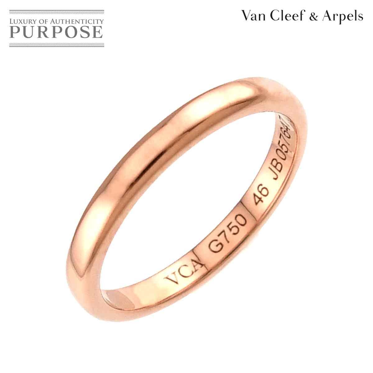 ヴァンクリーフ & アーペル Van Cleef & Arpels トゥージュール #46 リング K18 PG 750 VCA 指輪 Ring 90330439
