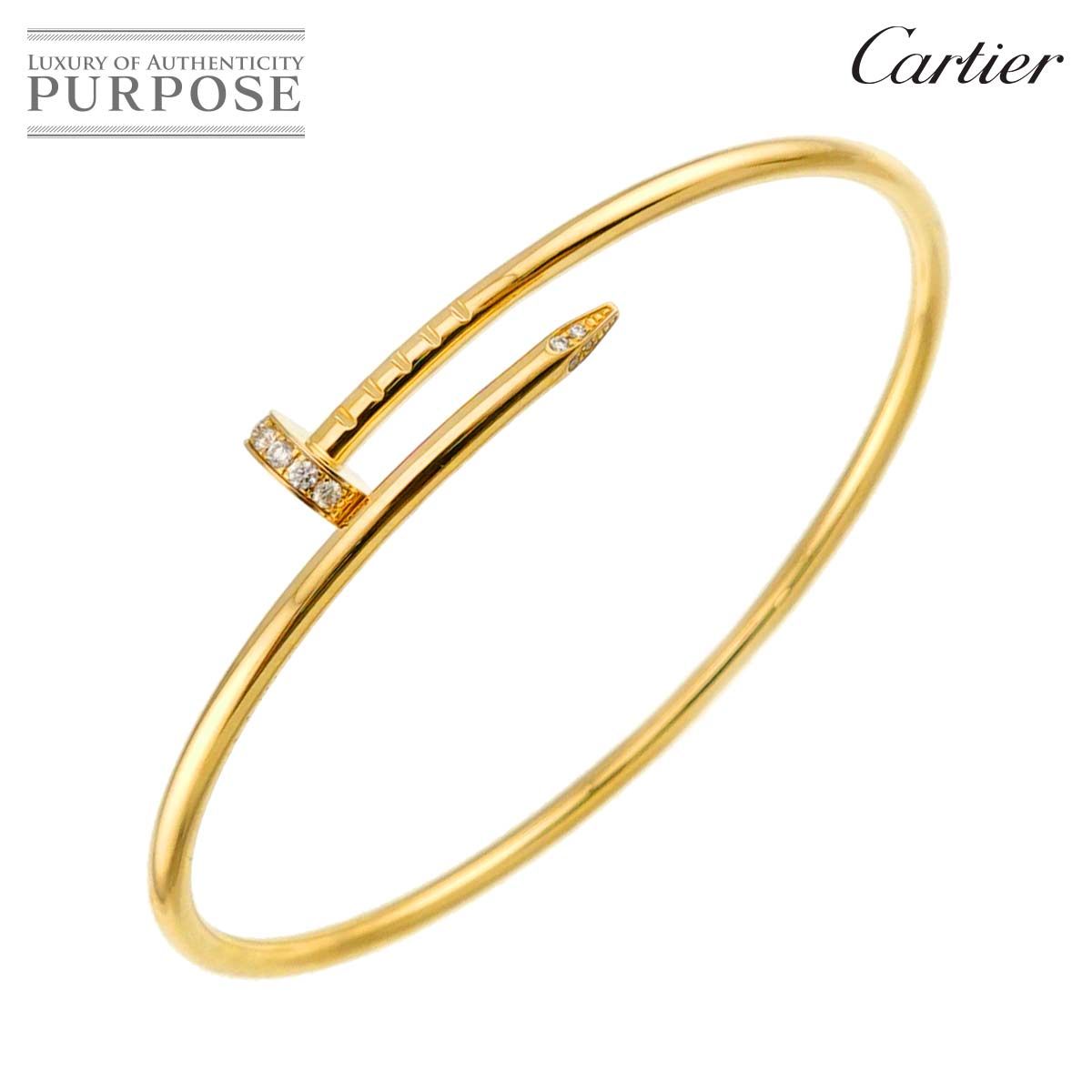 カルティエ Cartier ジュストアンクル スモール SM #17 ブレスレット ダイヤ K18 YG 750 Juste Un Clou【証明書】 90331803